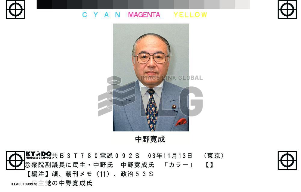 Kansei Nakano picked as lower house vice speaker