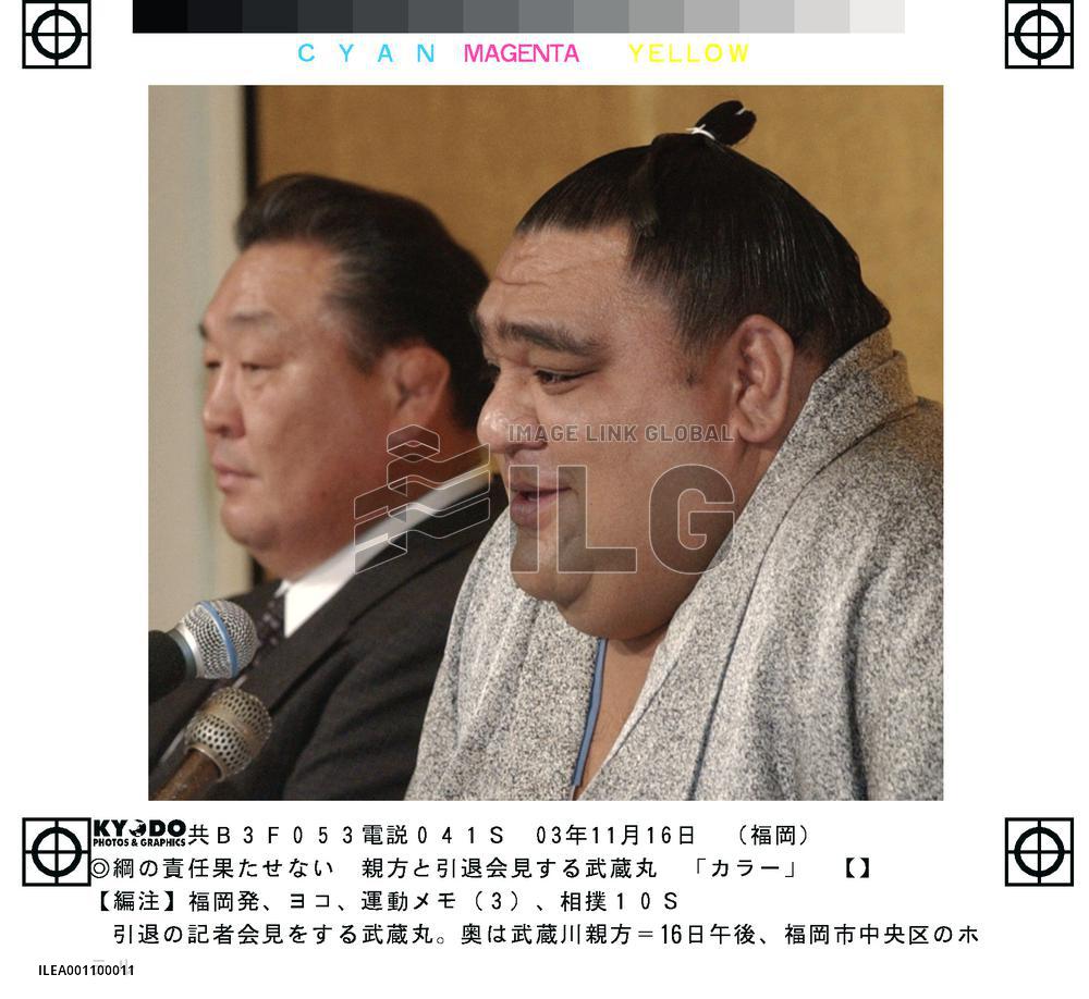 (1)Musashimaru announces retirement