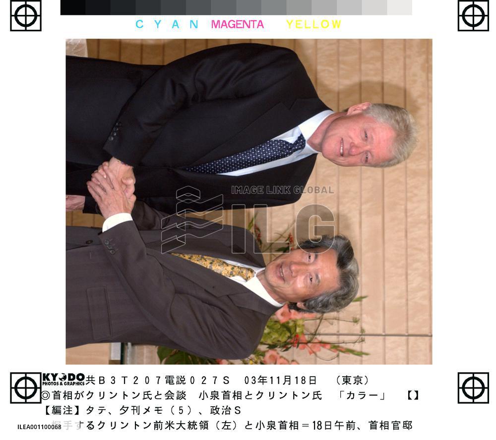(1)Clinton talks with Koizumi