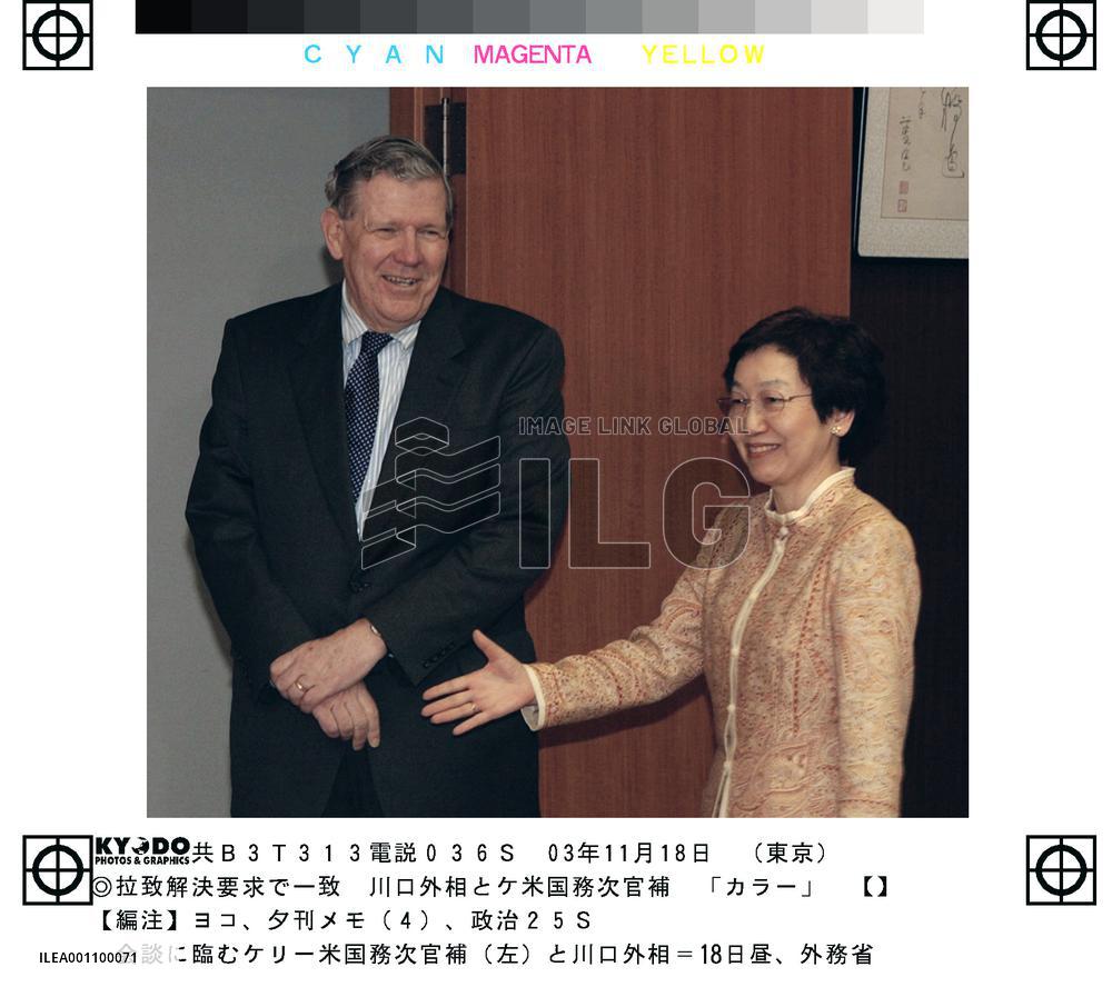Kelly talks with Kawaguchi