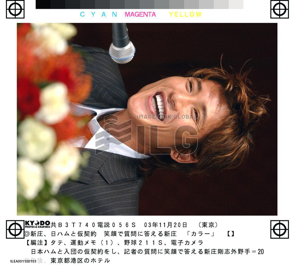 Shinjo inks provisional contract with Nippon Ham