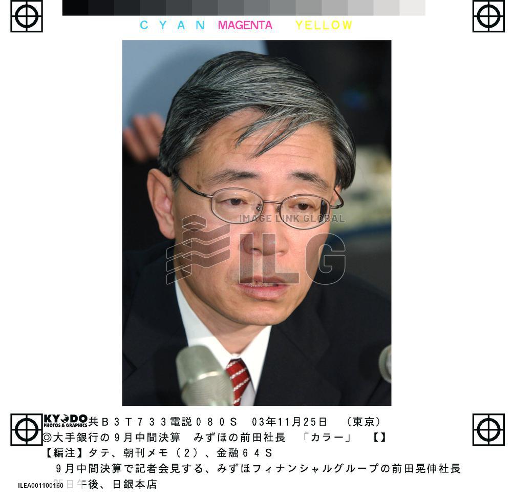 Mizuho Financial Group posts interim group net profit