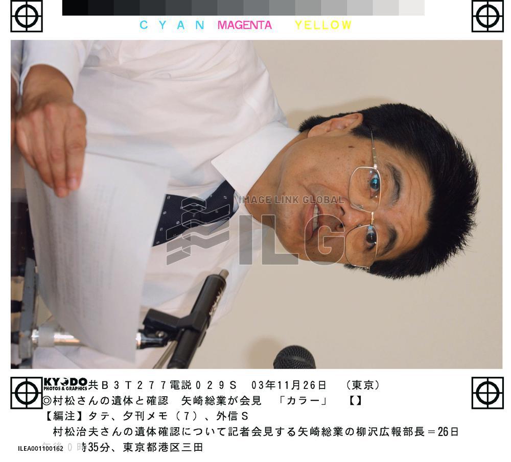 Yazaki identifies body as kidnapped Japanese man