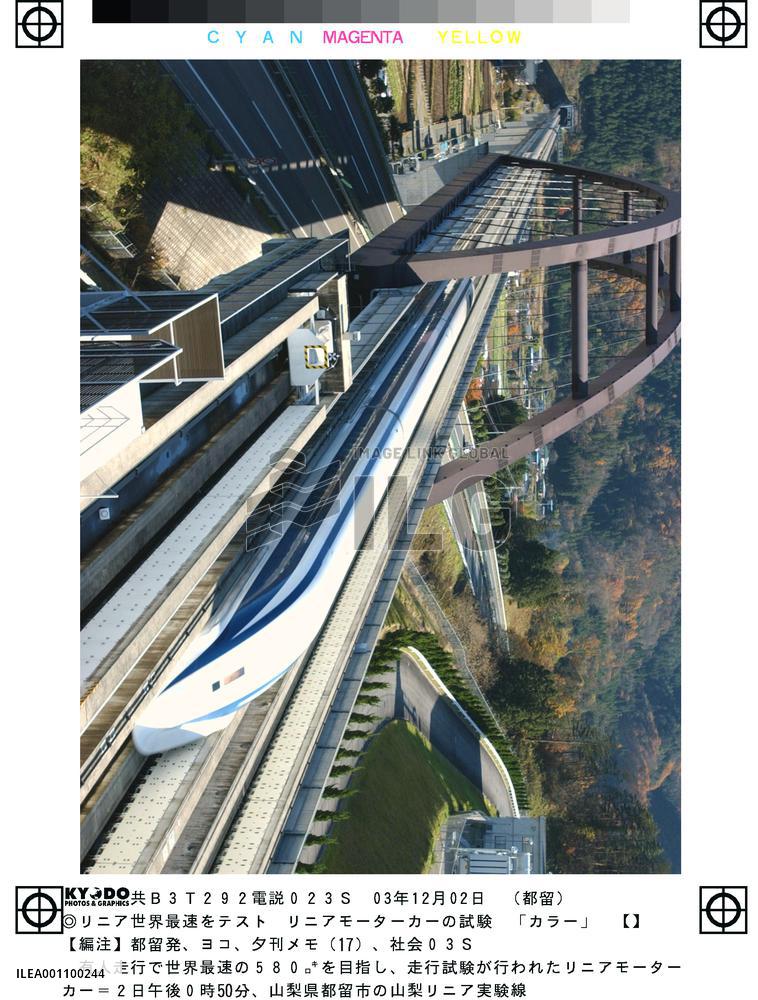 Japan's maglev train sets world speed record