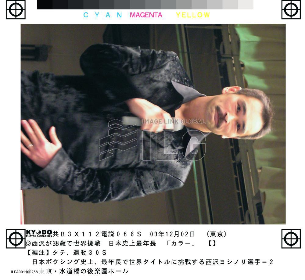 Nishizawa to be oldest Japanese to fight title match