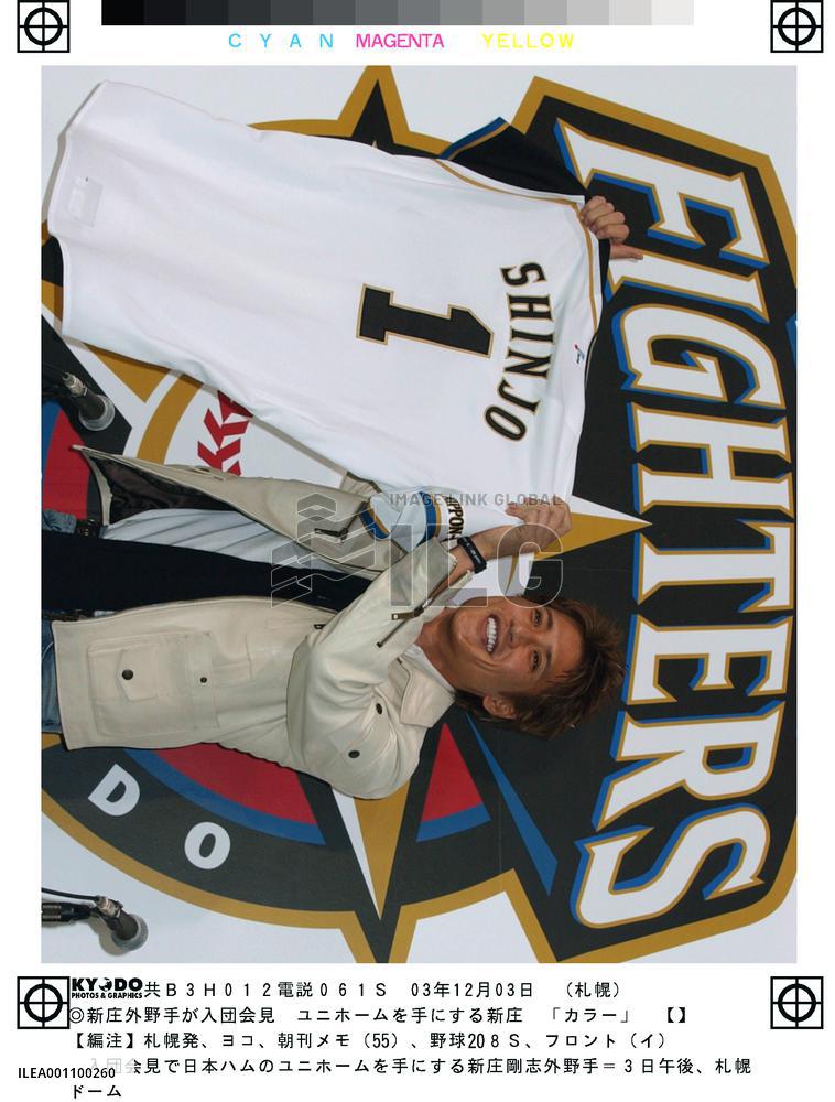 (2)Shinjo wraps up signing with Fighters