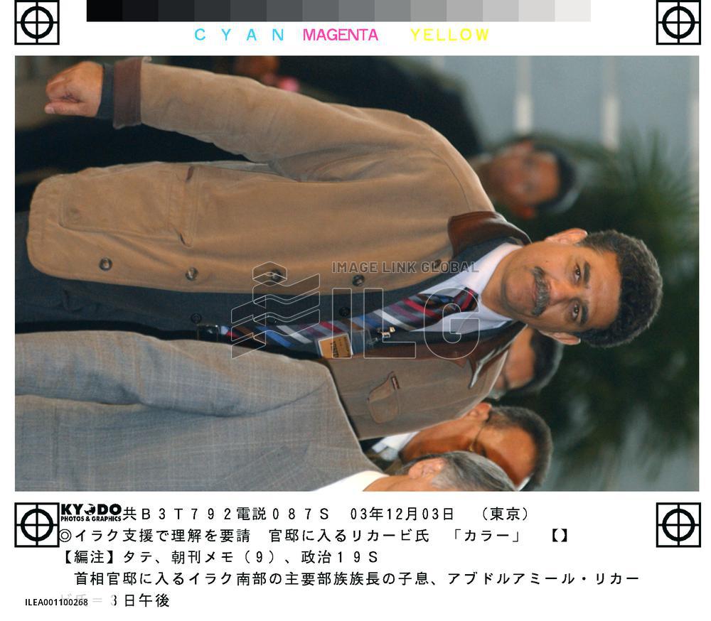 (2)Koizumi meets with exile to get information on Iraq