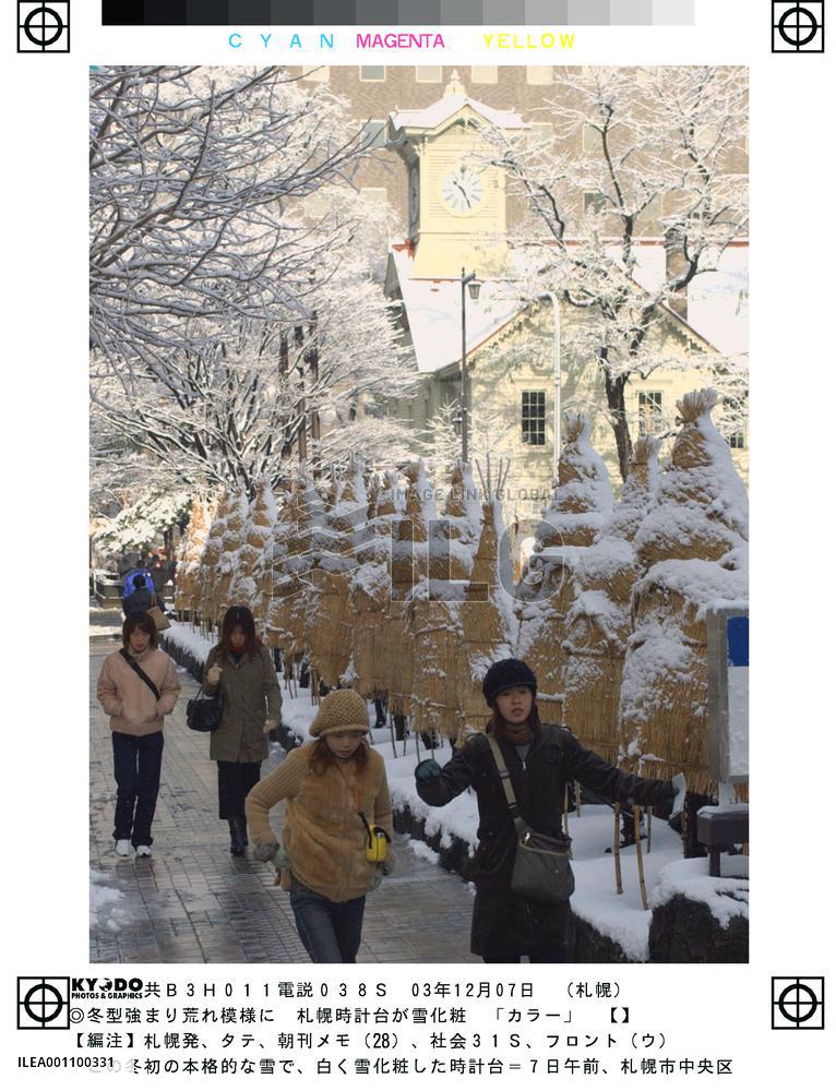 Winter weather brings snow in Sapporo