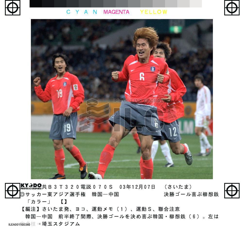 (3)S. Korea edge China at E. Asian Championship