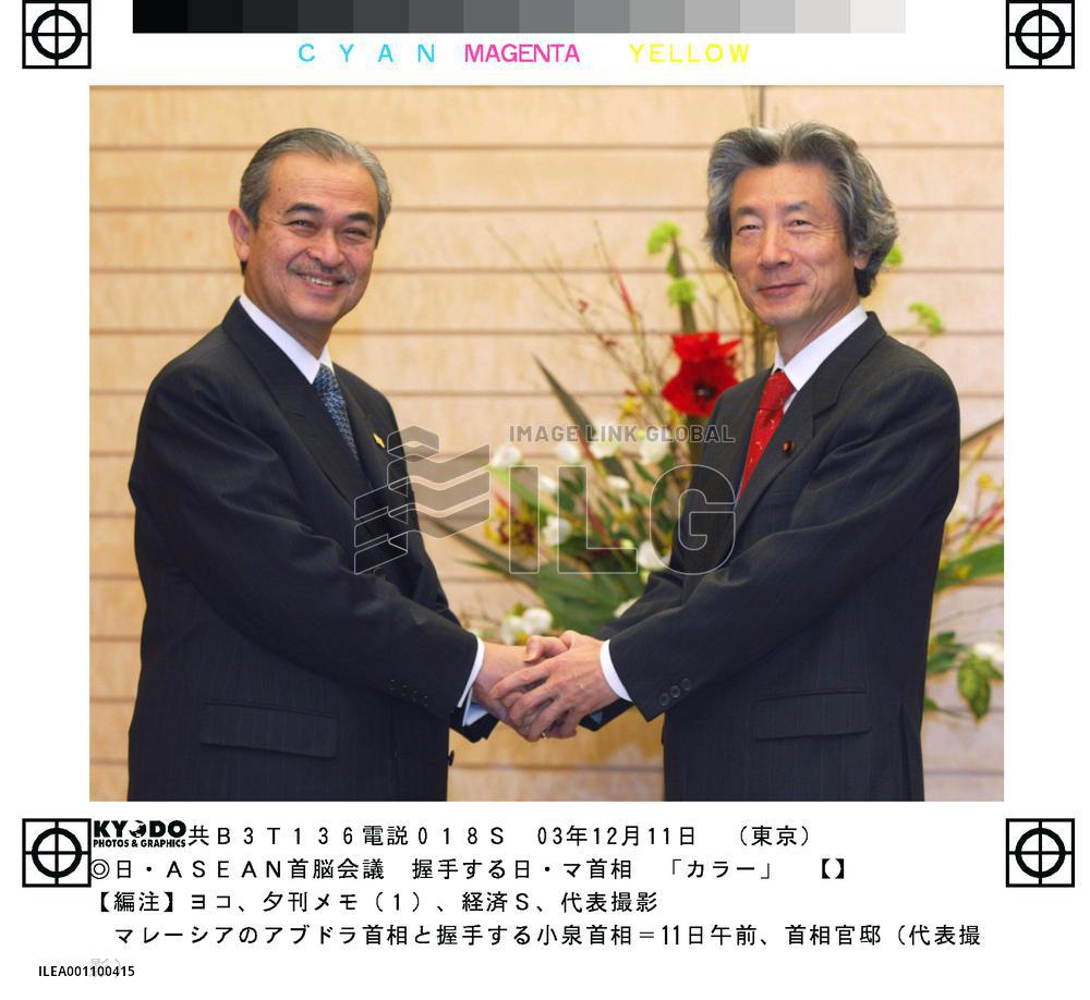 Japan, Malaysia agree to start FTA negotiations