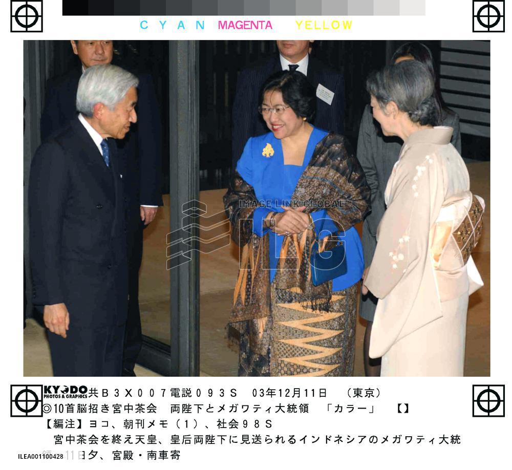 (3)Japan, ASEAN start 2-day summit in Tokyo