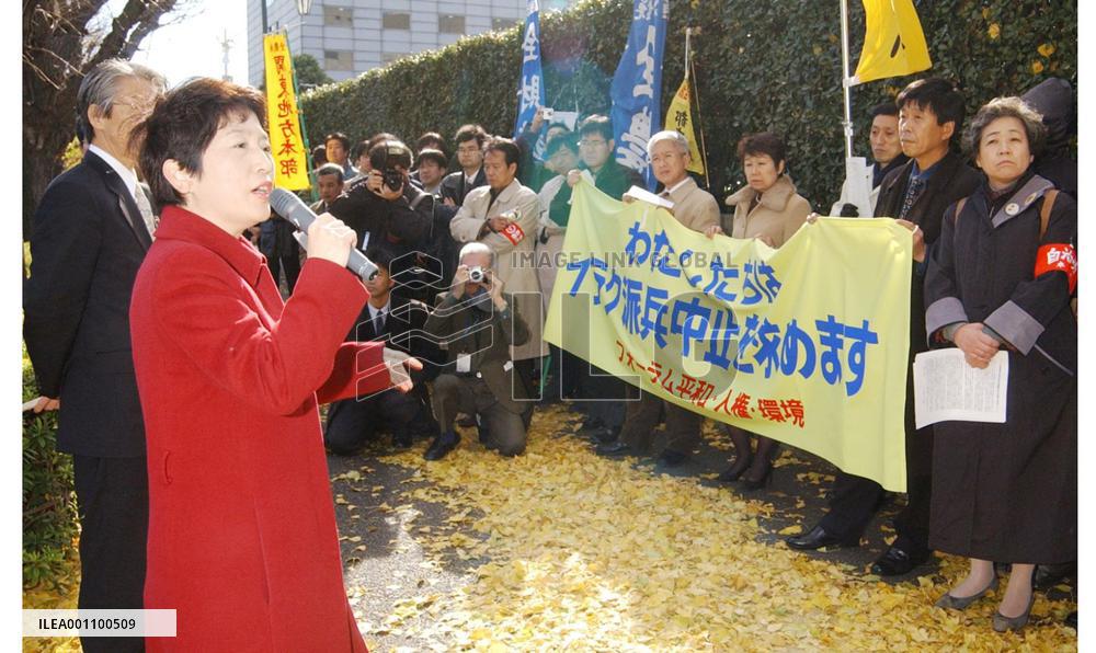 Protest against SDF dispatch to Iraq held in Tokyo