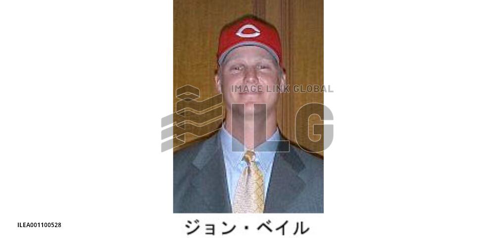 Hiroshima signs major-league pitcher Bale