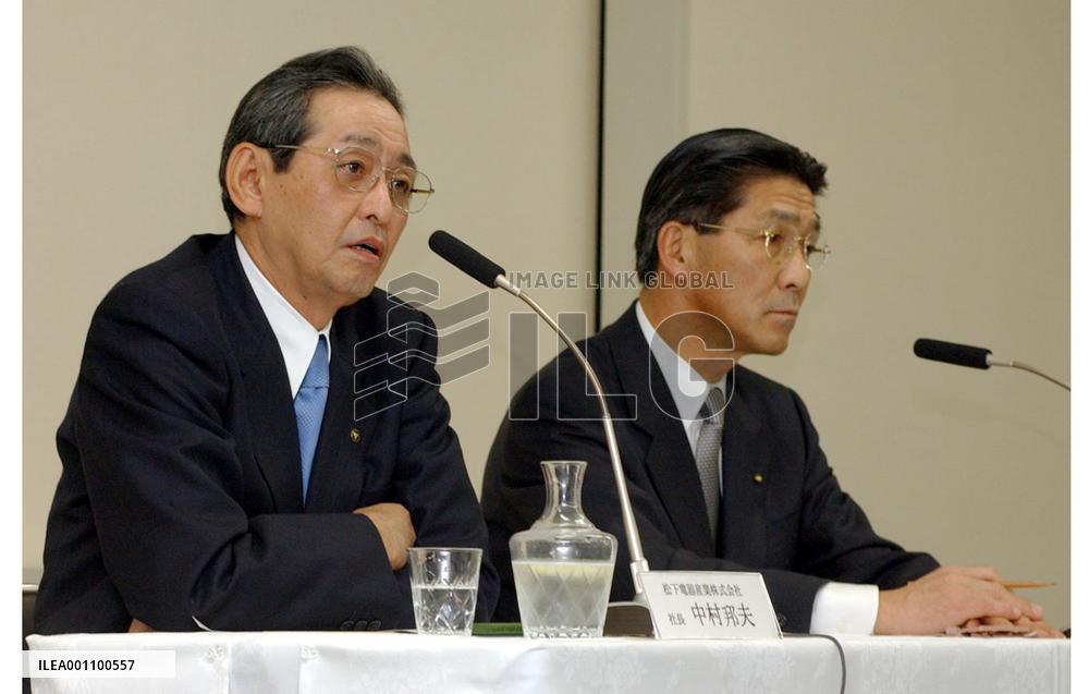 (1)Matsushita to make Matsushita Electric Works subsidiary