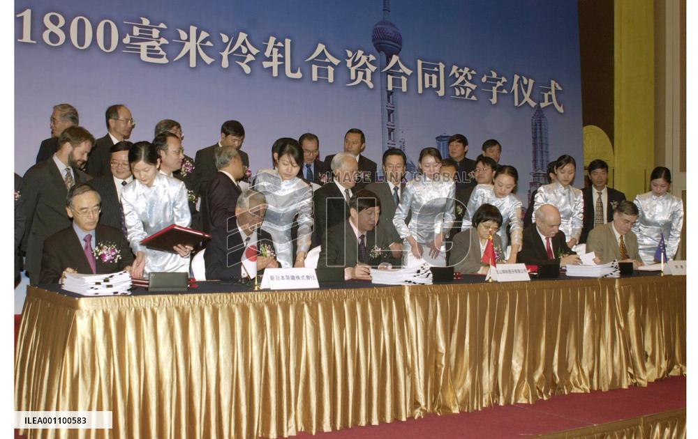 Nippon Steel to set up JV with Arcelor, Baoshan