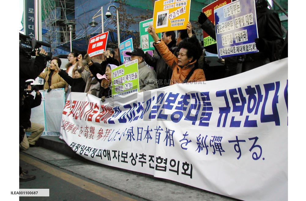 (2)S. Korea lodges protest over Koizumi's Yasukuni visit