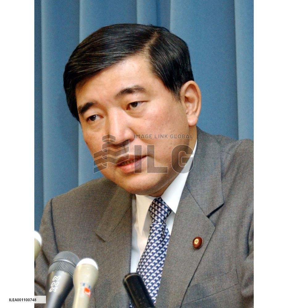 Ishiba orders GSDF advance team dispatch to Iraq