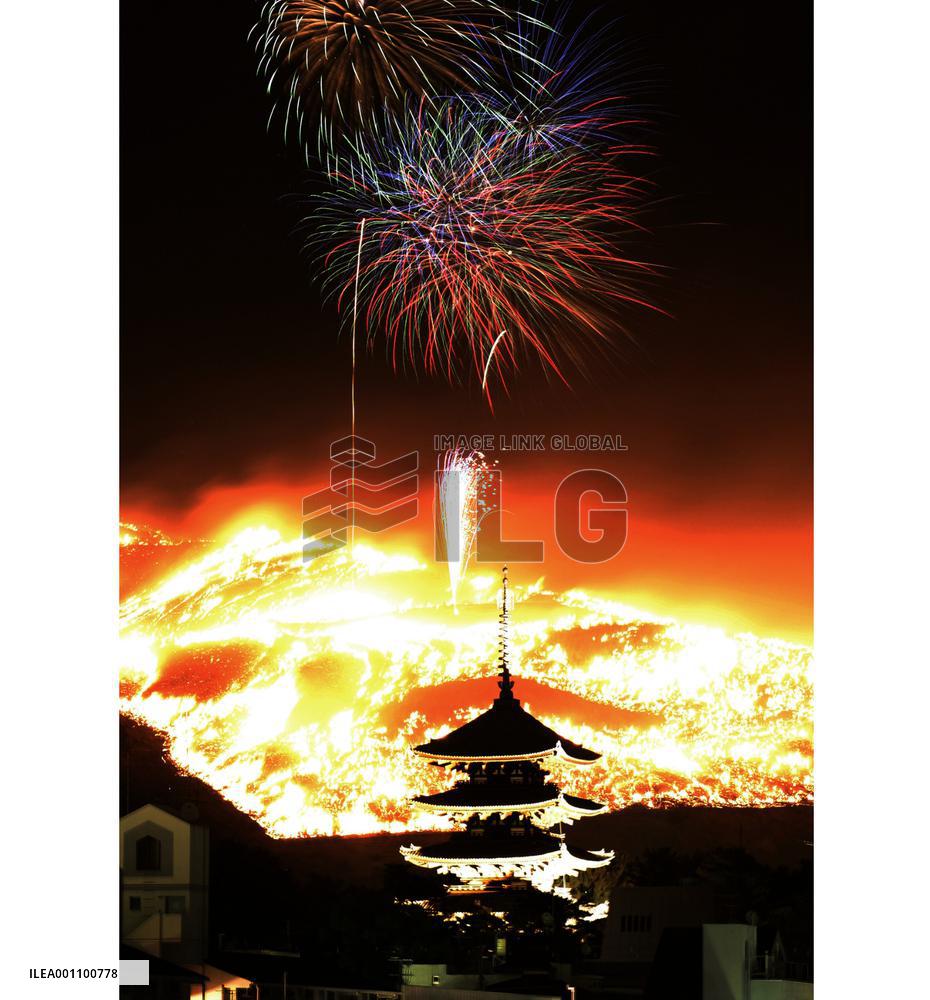 Turf burning at wakakusayama