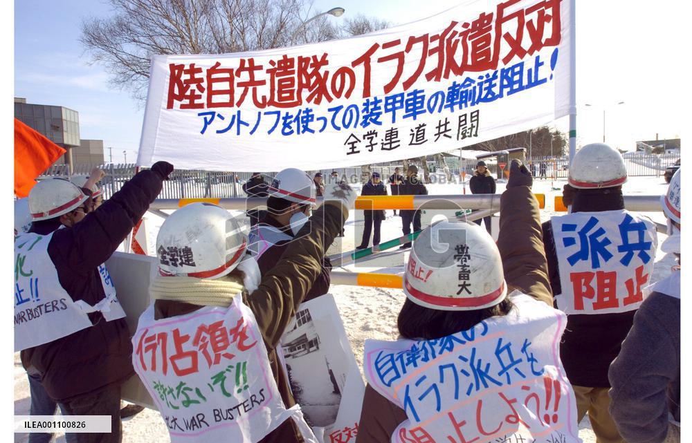 (5)GSDF advance team to leave for Iraq Jan. 16