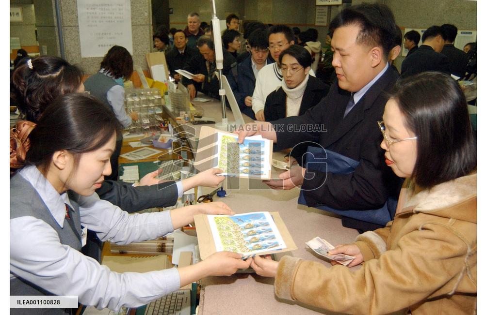 S. Korea issues stamps featuring disputed Takeshima Island