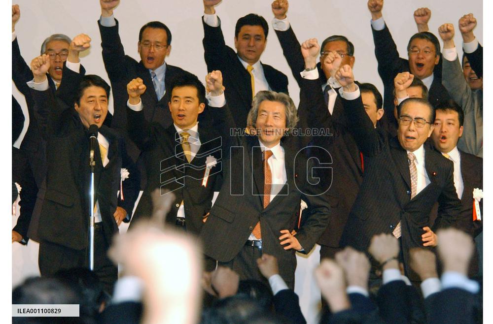 LDP adopts policy of revising Constitution