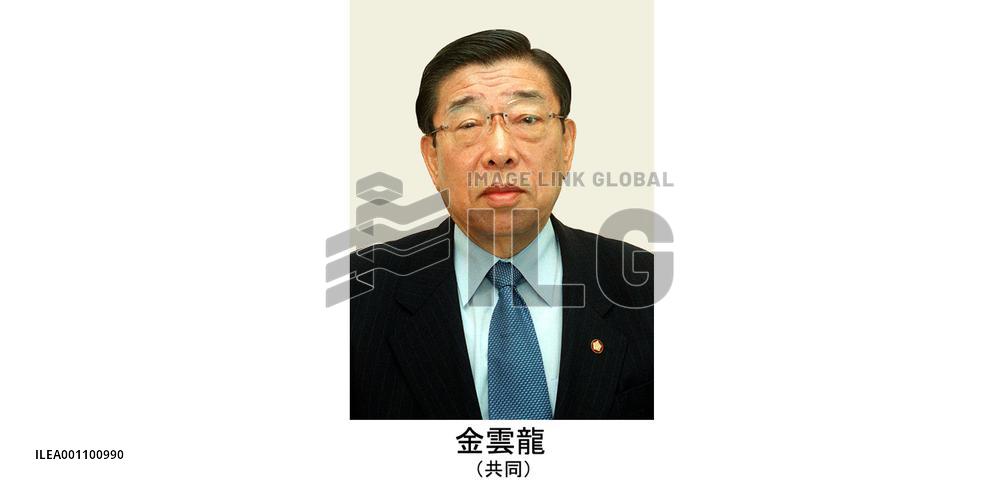 Arrest warrant sought for IOC's S. Korean vice president
