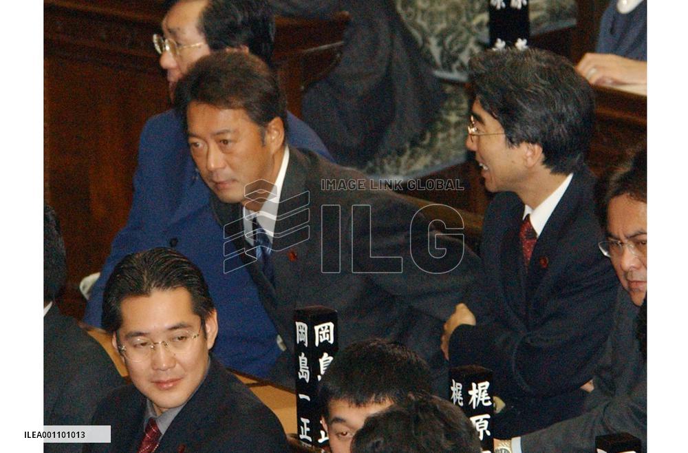 (2)DPJ to oust lawmaker Koga for faking academic background