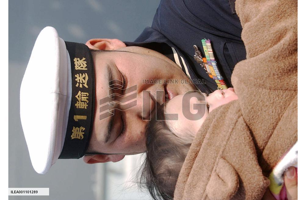 (3)MSDF ship leaves Hiroshima to supply Japanese troops in Iraq