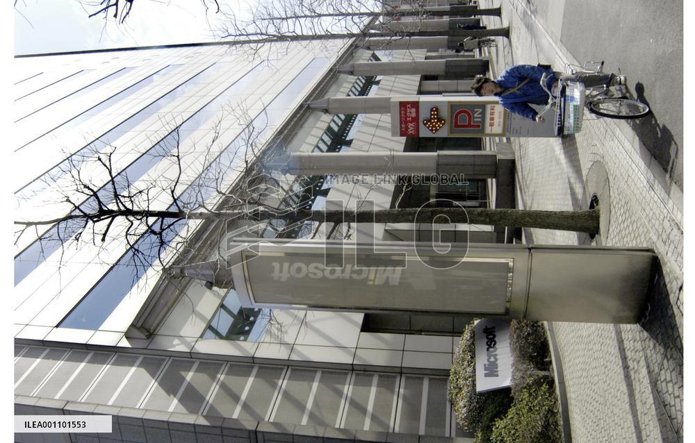 FTC raids Microsoft's Tokyo office over software contracts