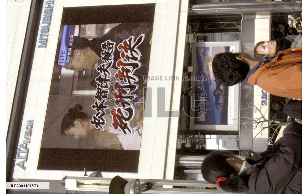 (1)Asahara found guilty on all charges, sentenced to death