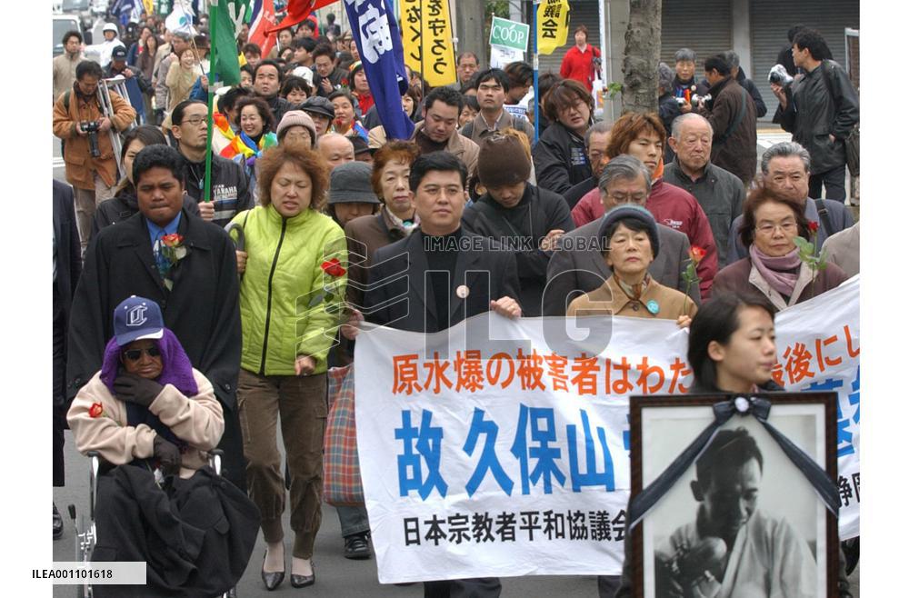 (1)Survivors mark 50th anniv. of Bikini H-bomb test