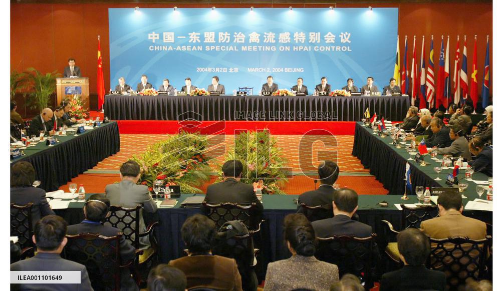 China, ASEAN hold special meeting on bird flu