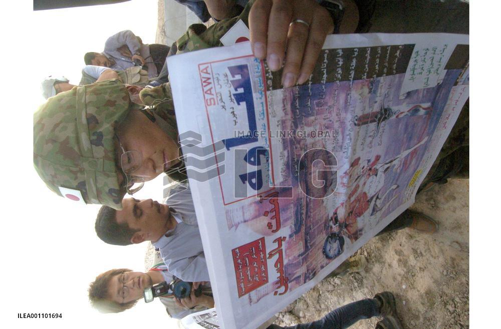 (1)Japanese ground troops in Samawah