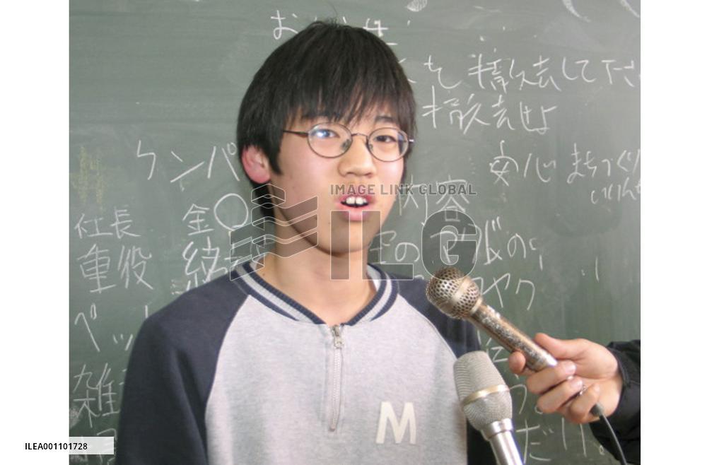 Boy, 14, youngest ever passes weather forecaster test