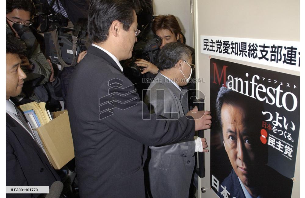 Sato lent 20 mil. yen to local DPJ chapter