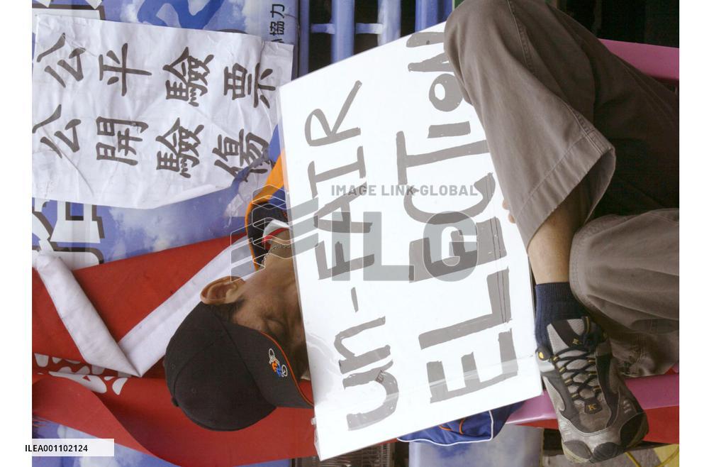 (2)Lien supporters continue protests in Taipei