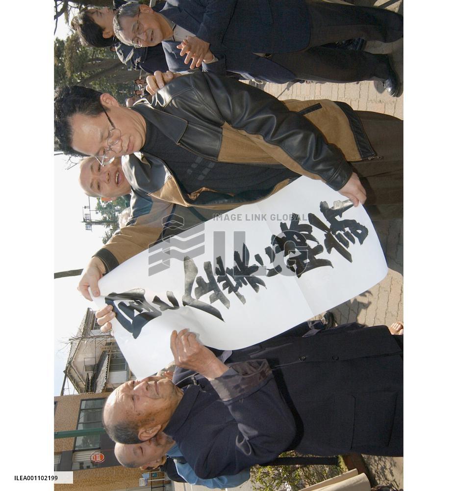 (1)State ordered to pay Chinese WWII forced laborers