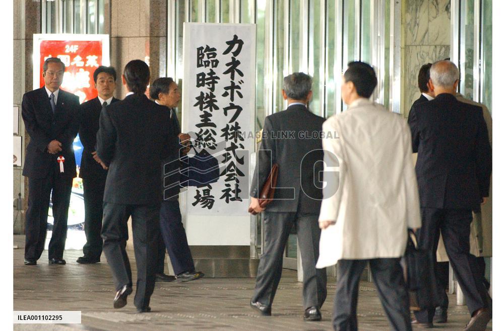 Kanebo seeks shareholders' nod for revival plan