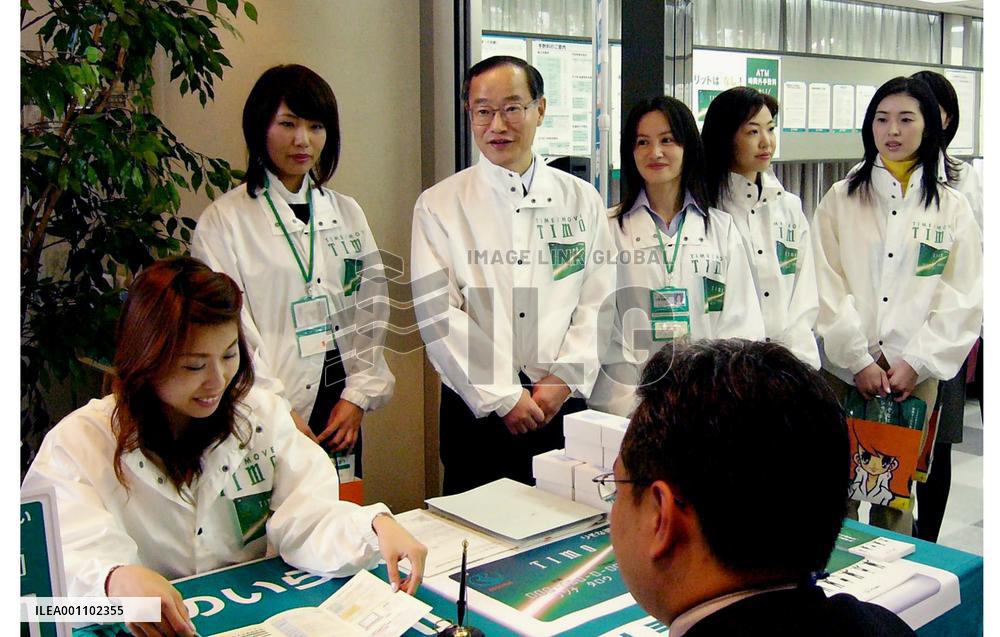 Resona Bank extends most branches' operating hours to 5 p.m.