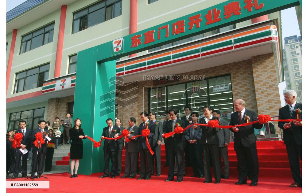 (2)Seven-Eleven Japan opens 1st outlet in China