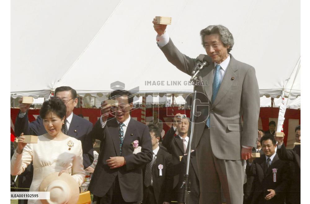 (1)Koizumi hosts cherry blossom-viewing party