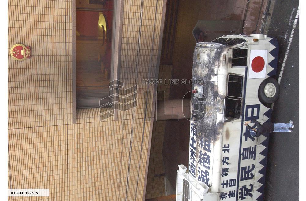 China lodges complaint as rightists' crash into consulate