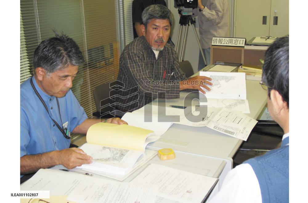 (2)Environment impact study begins on Futemma relocation site