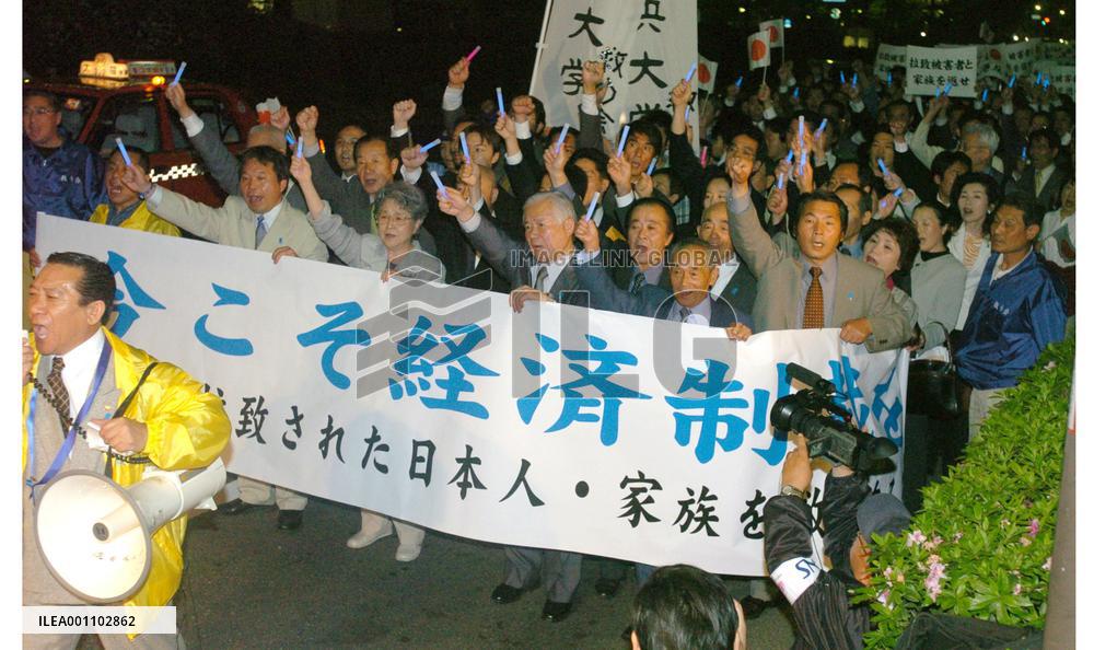(2)Relatives of abducted Japanese demand solution