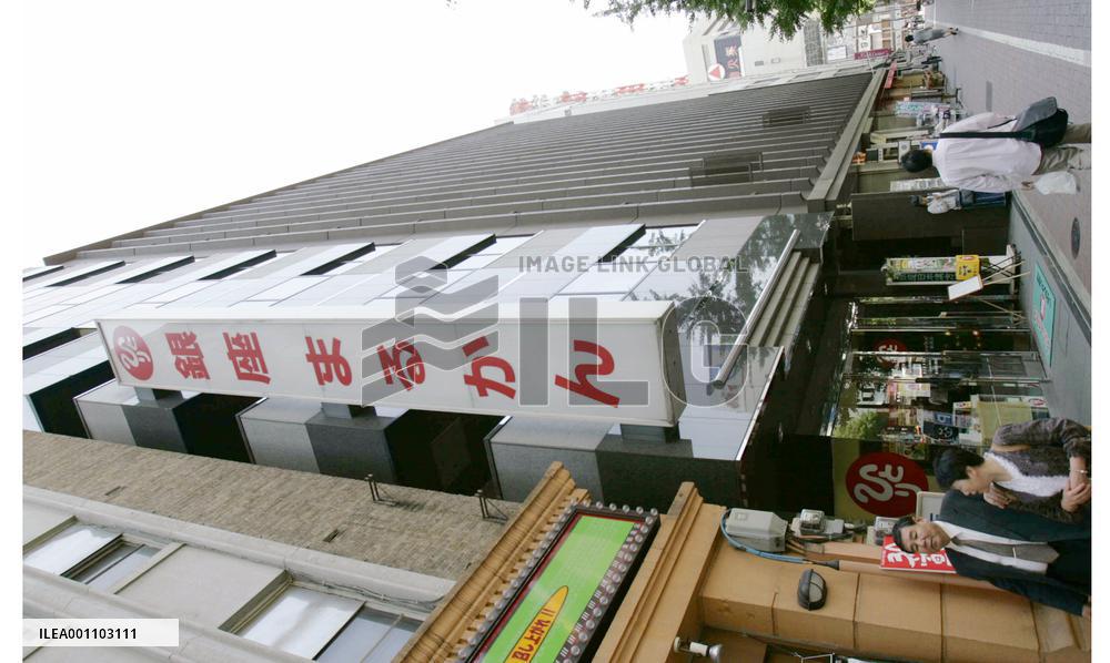 Health food salesman Japan's top taxpayer in 2003