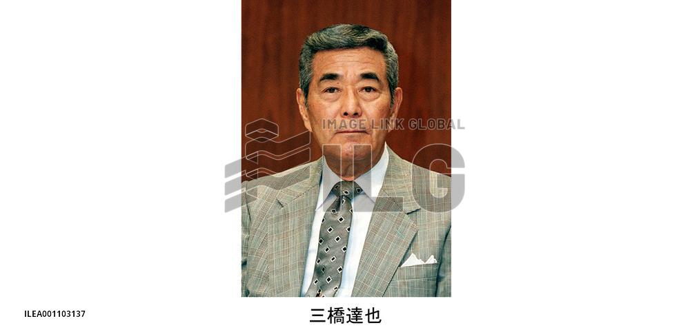 Veteran actor Mihashi dies at 80