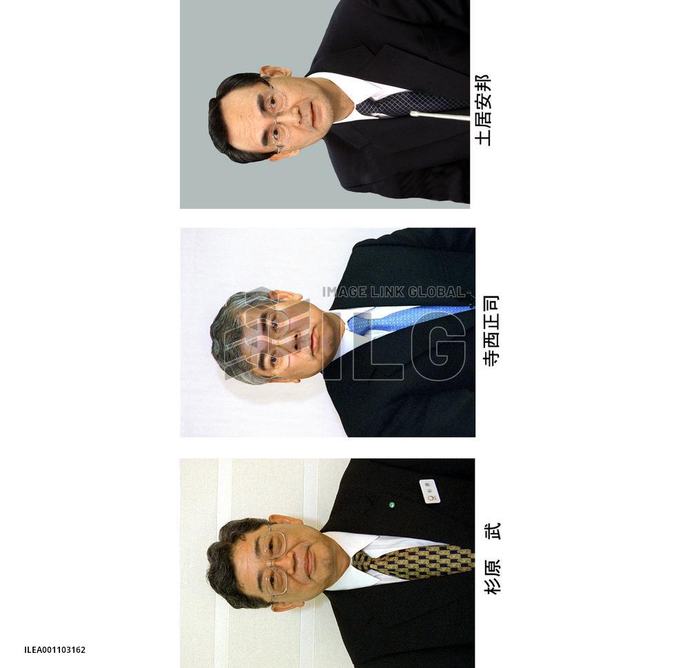(1)3 UFJ execs to resign for failure to reach profit targets