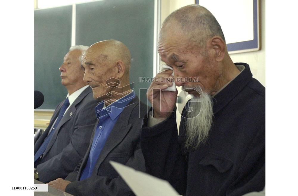 (2)High court denies redress to Chinese forced laborers