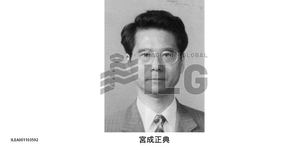 Matsuo appointed as prosecutor general