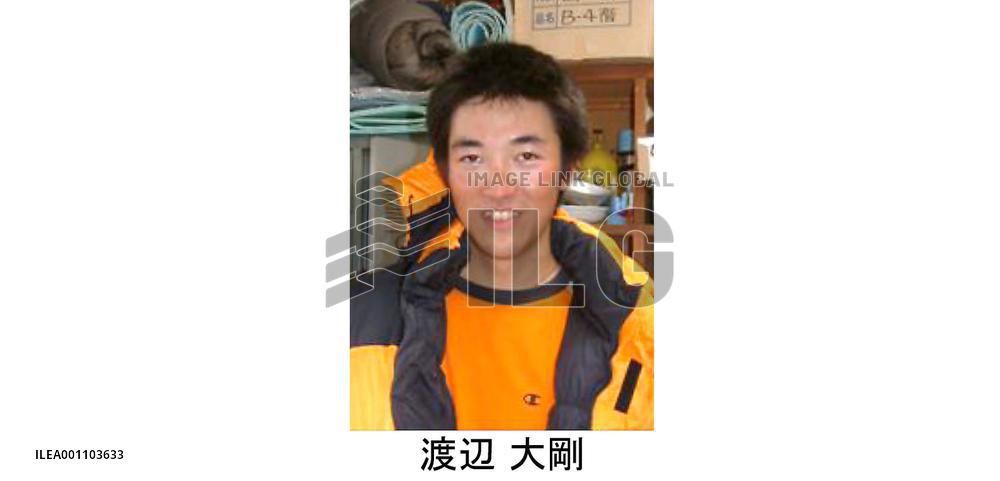 Watanabe becomes youngest Japanese 'seven summiter'